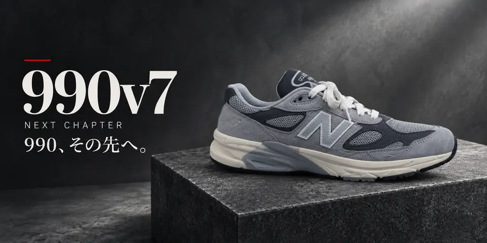 990v7。NEXT CHAPTER。990、その先へ。グレーの990v7を石の台座に置いた合成ビジュアル